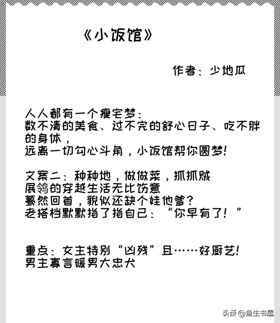 男女主一起破案的小说 