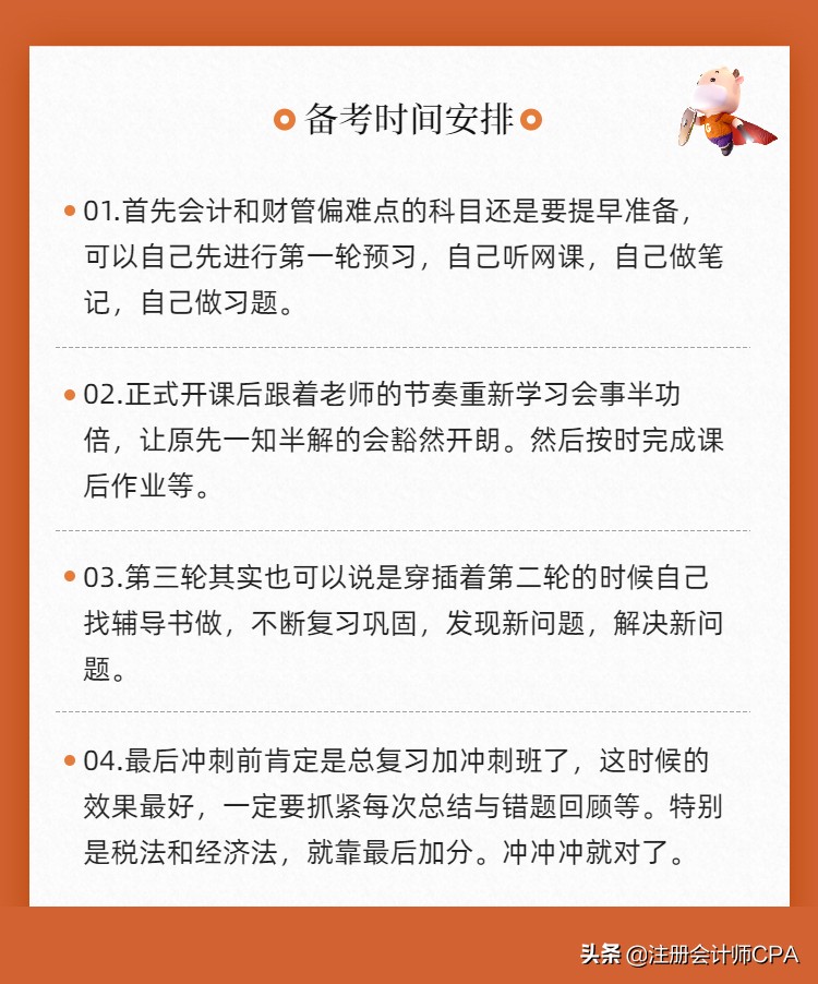 中级会计成绩已公布，证书领取时间？关于考后审核还需了解这些