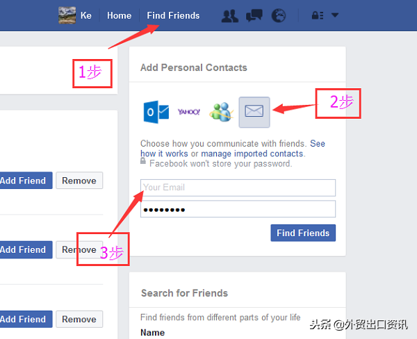 外贸大咖教你3招玩转facebook推广技巧