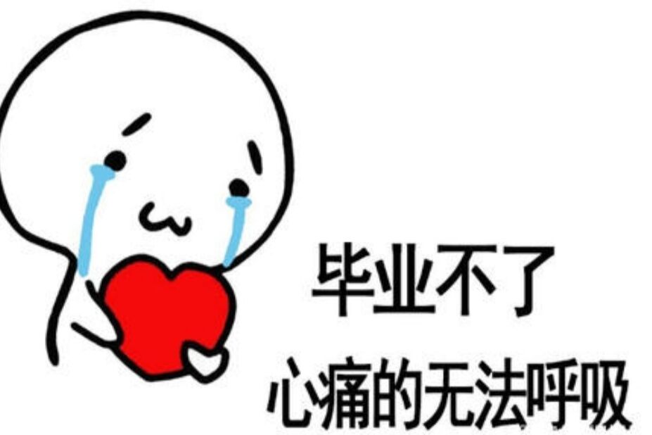 上大学期间，一旦有挂科或重修就会被记入档案？后果比你想得严重