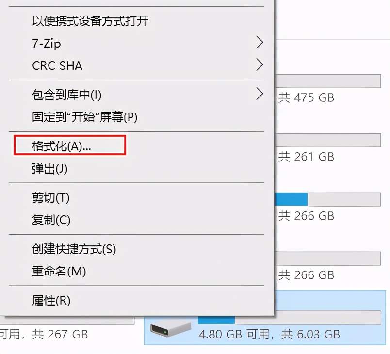 解决无法拷贝大文件至U盘中