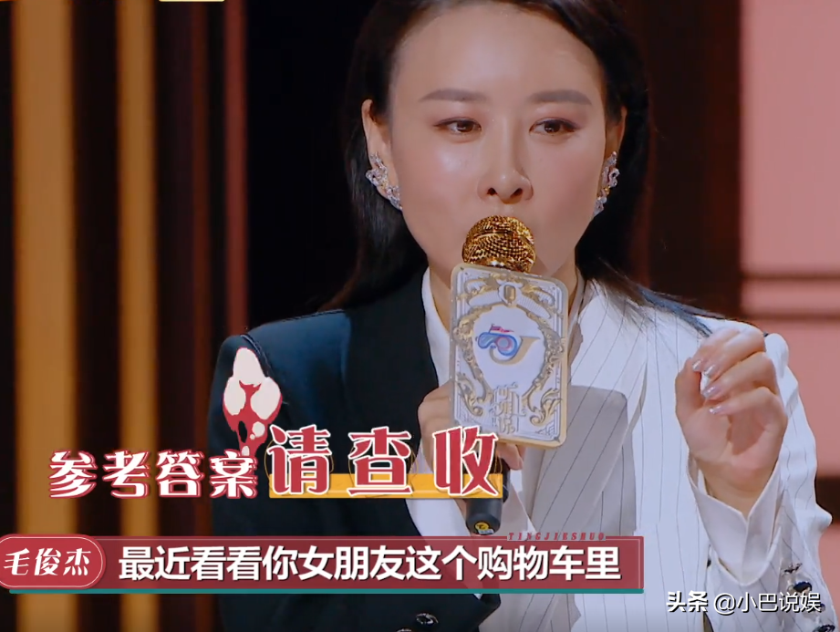 女生过生日最想要男生送什么礼物？王子文：钻石！阚清子：结婚证
