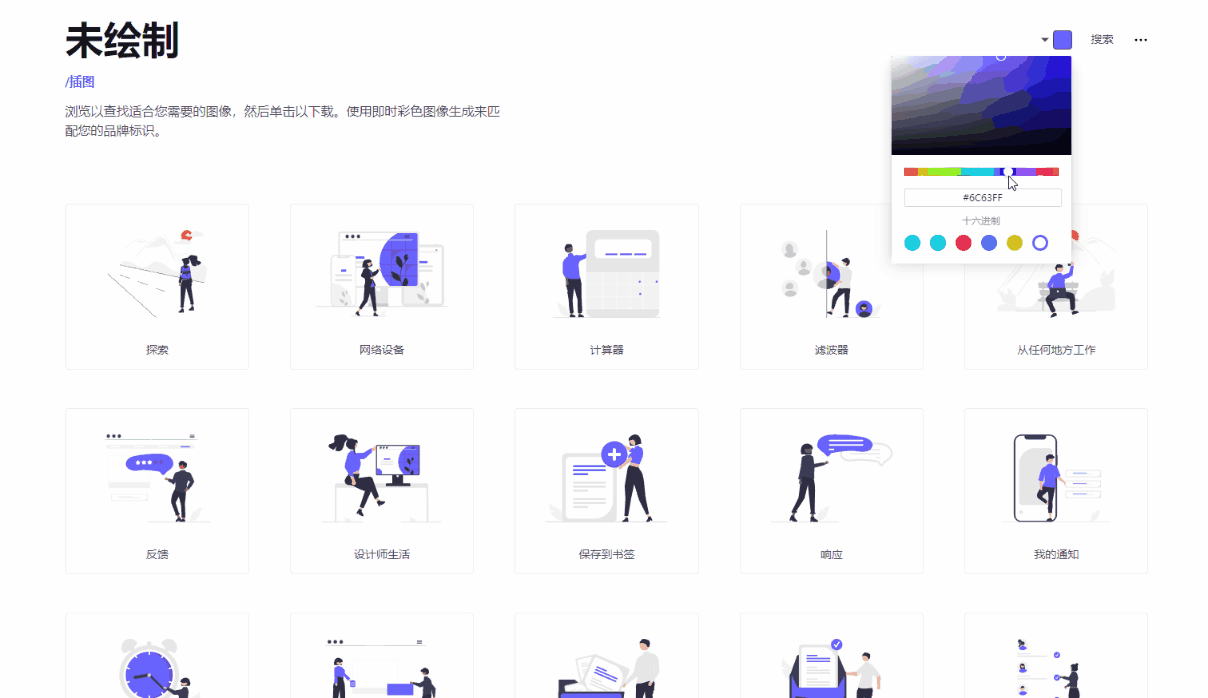 建议收藏！20个免费无版权的图片素材网站，不知道就亏了