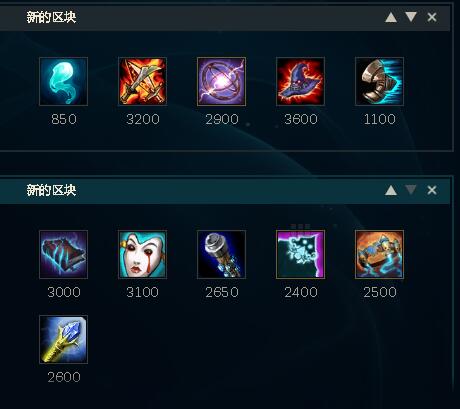 LOL无限火力：琴女出了这件装备可以秒脆皮，玩的就是快乐
