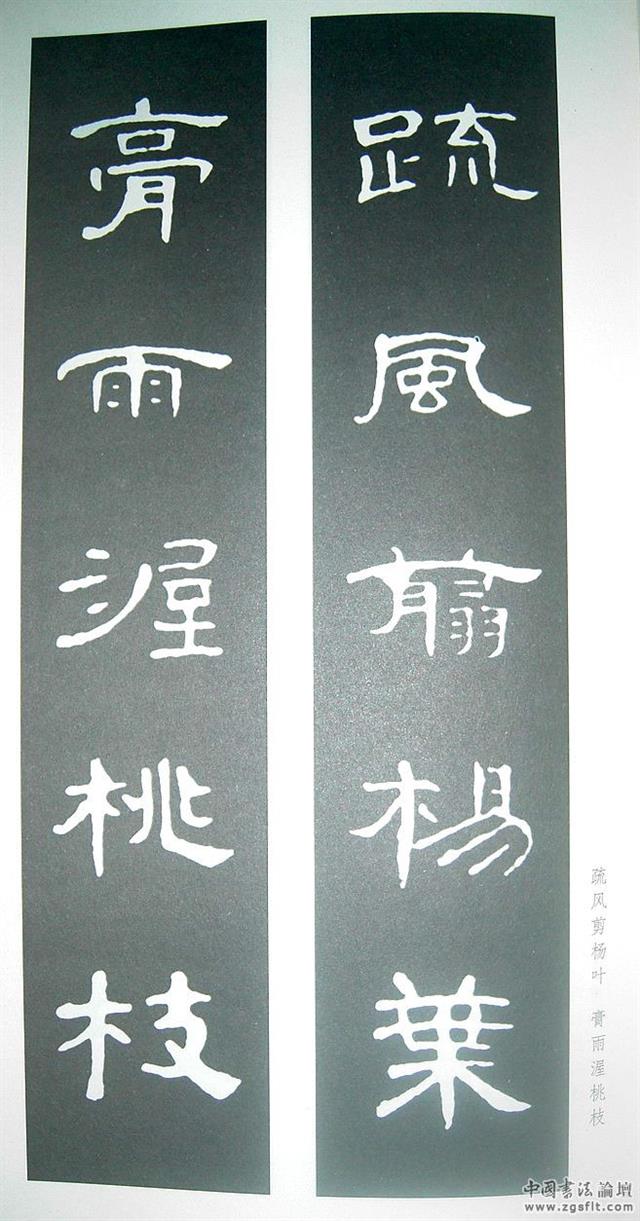 《曹全碑》原帖+字帖 + 原文 + 译文 +释文+注音 +集字