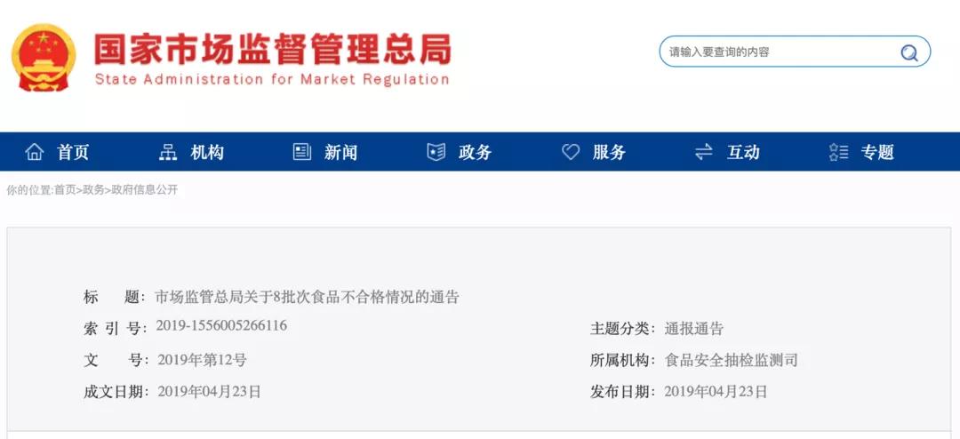 宝宝要吃哪款米粉？美版嘉X、地球X好被指重金属高，国行版呢？