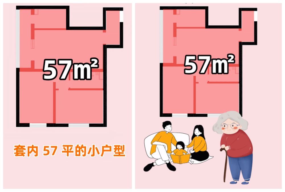 北京57㎡小户型重新装修，打造温馨舒适家居新空间