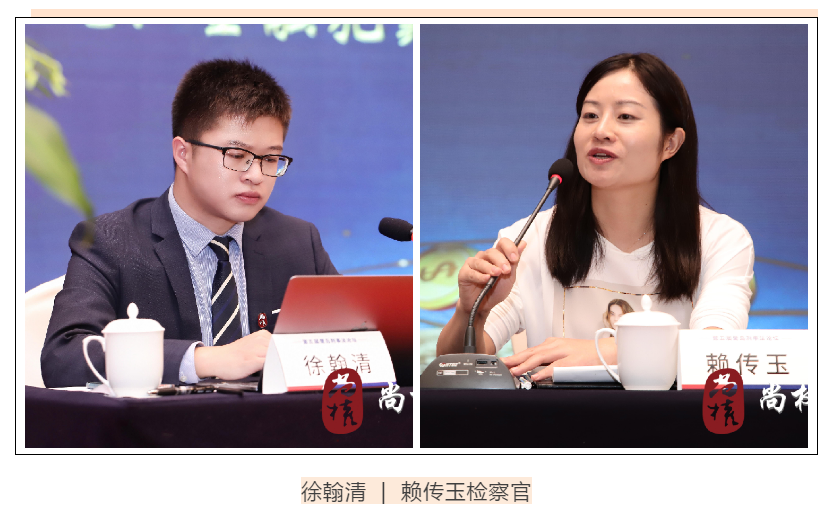 律媒社在现场｜|第五届鹭岛刑事法论坛成功召开