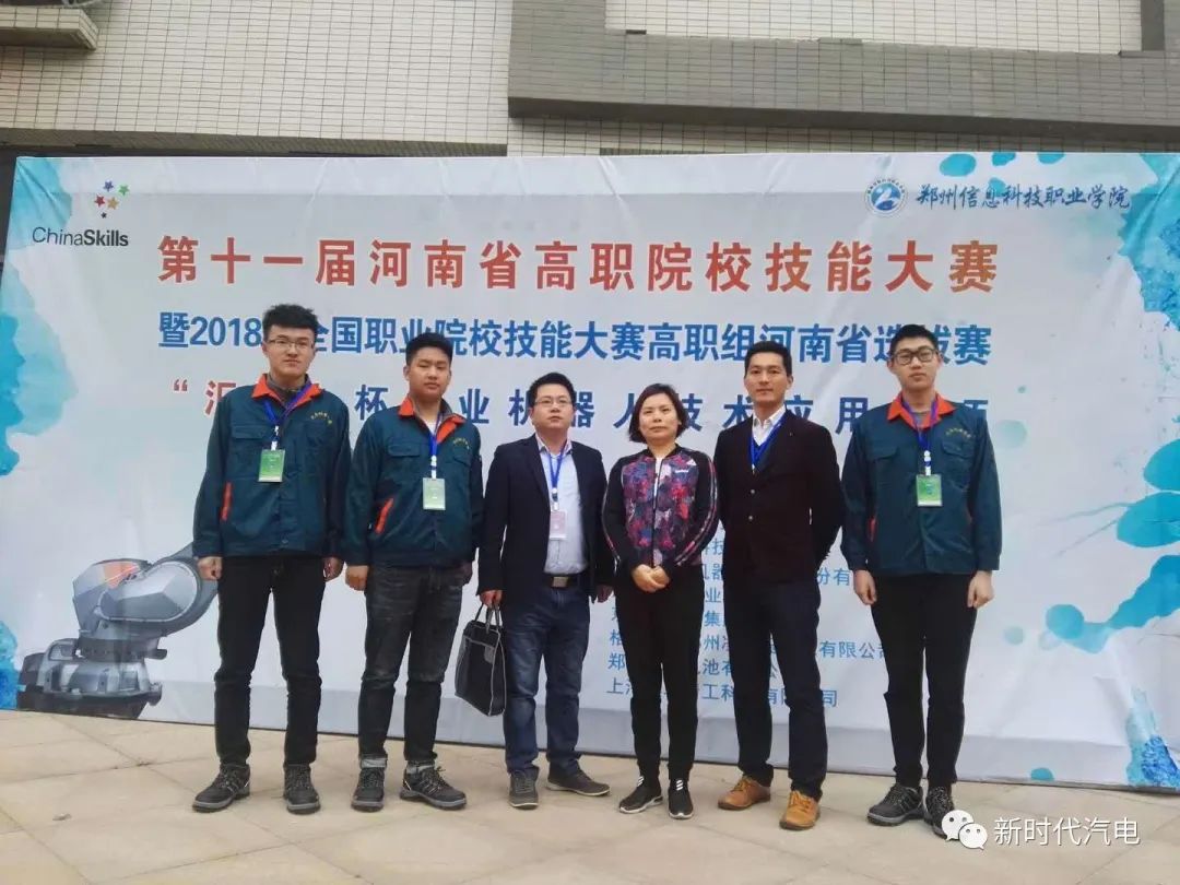 德技双修，开启飞驰人生 | 信阳职业技术学院汽车与机电工程学院2020年招生简章