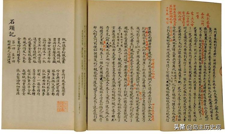 《石頭記》為什么改名《紅樓夢》？“紅樓夢”三字到底有何深意？