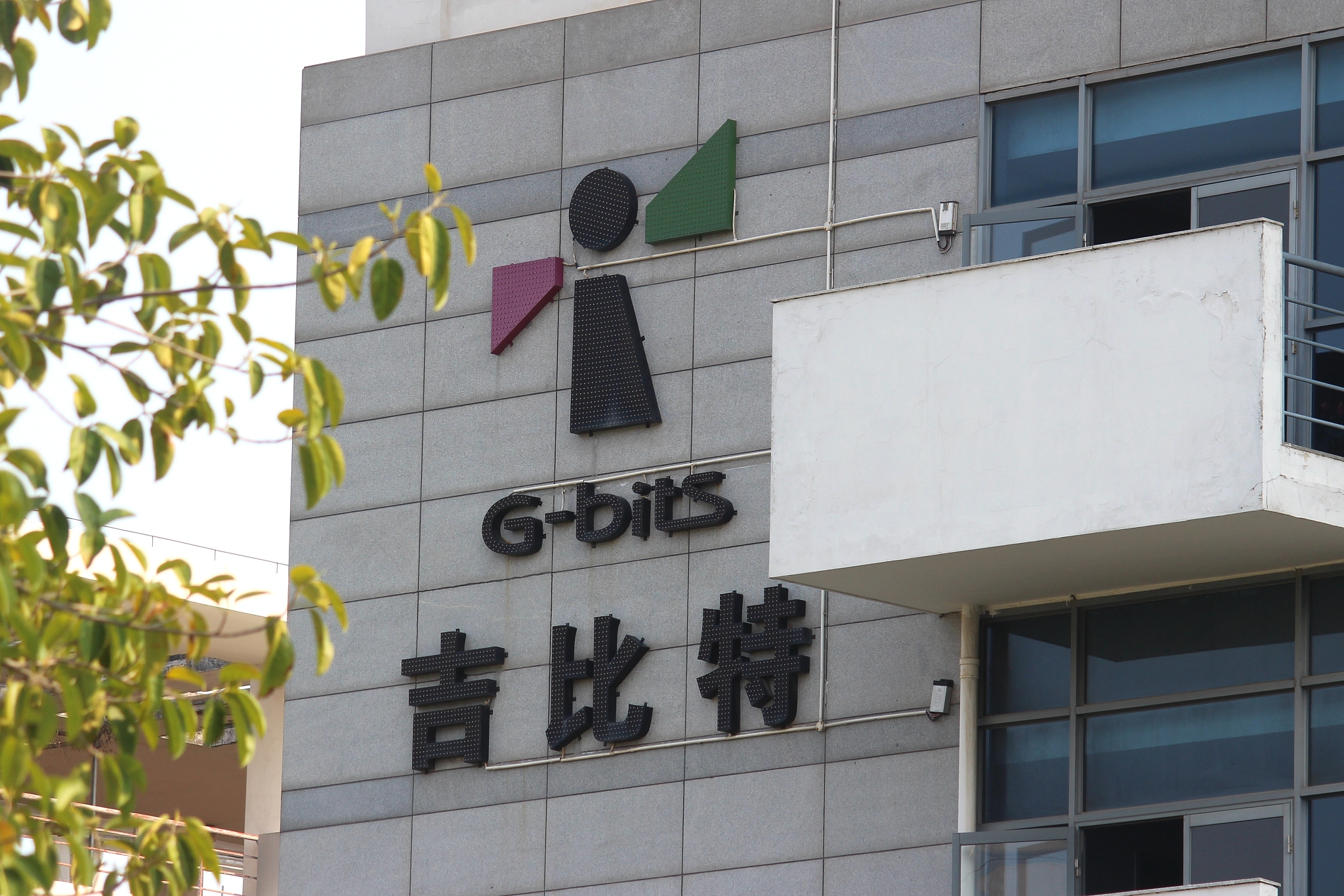 「庄园游戏」吉比特股票最新分析（吉比特股价5月腰斩，机构大手笔砸盘详解）