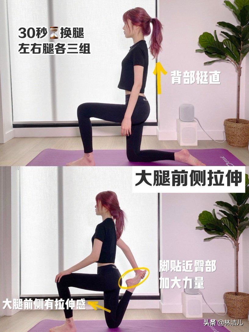 女明星瘦腿都是血泪史，韩国女团“懒人瘦腿法”，能让你月瘦5kg
