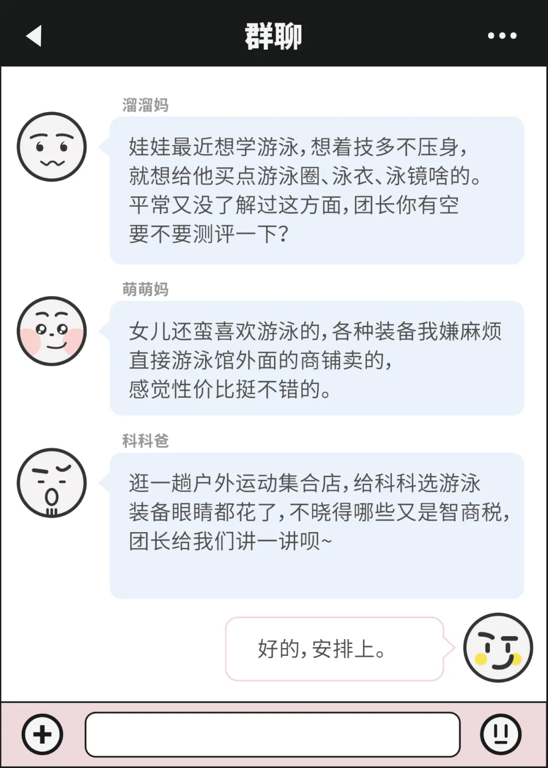 夏日必備泳衣怎么選？22個(gè)品牌兒童泳衣測(cè)評(píng)來(lái)了