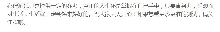 心理测试：哪滴水快落地？测出你注定会有什么样的婚姻？