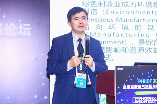PHIIDF2021圓滿收官，致敬數字工業時代的同路人