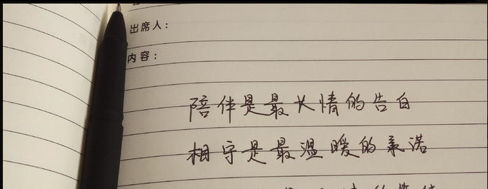 有时，文字是一件衣