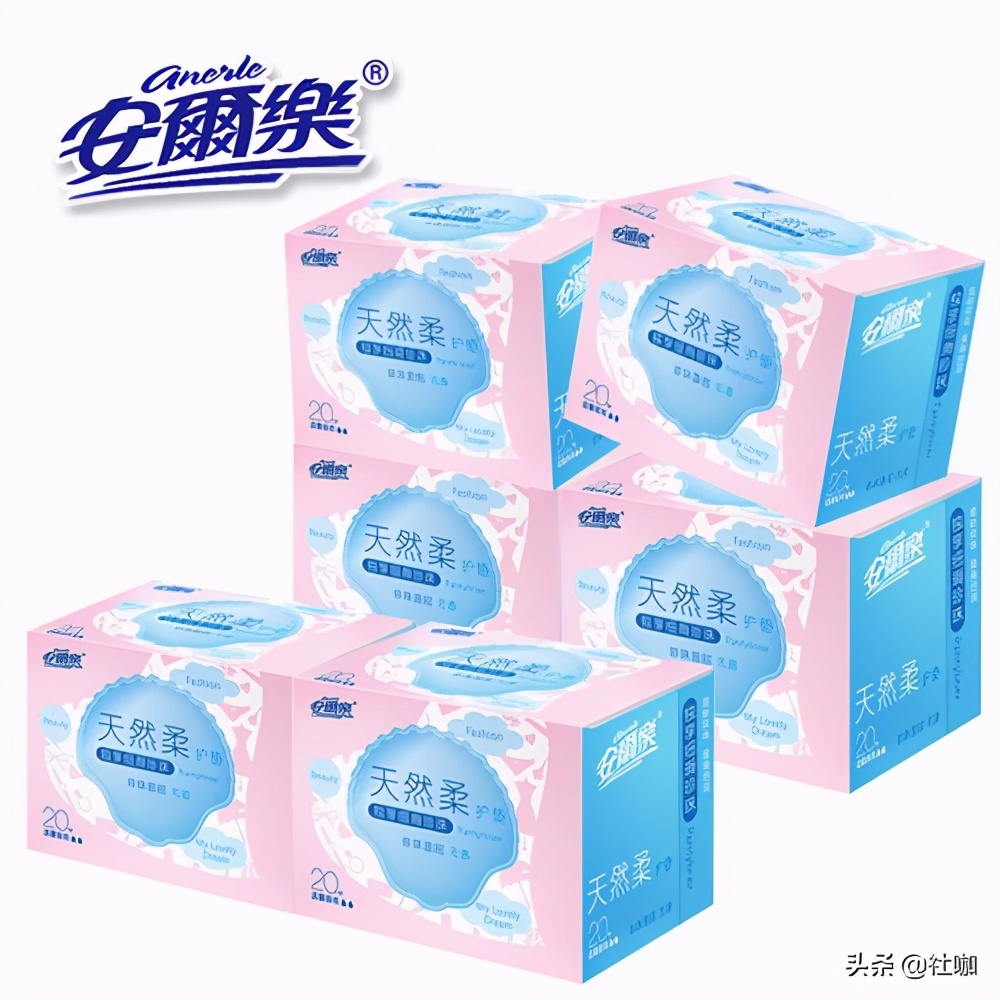 衛生巾品牌十大排名