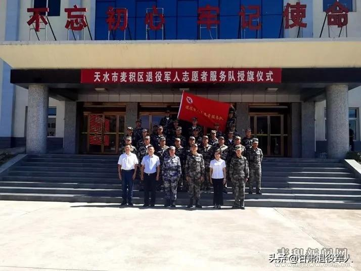 天水市麦积区退役军人志愿者积极投身疫情防控