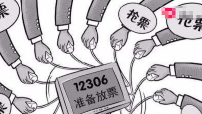 一张身份证可以买几张火车票,