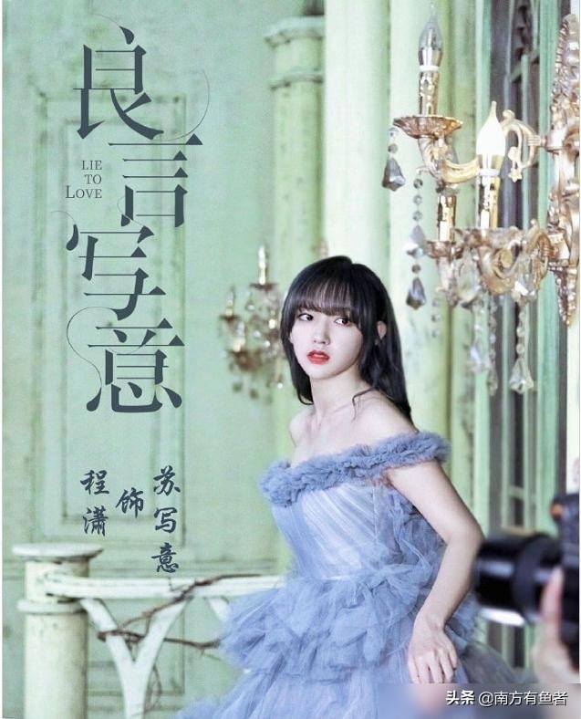 《良言写意电视剧在线》在线完整观看(全1-30集加长版)【1080P中字】熟肉已完结 《良言写意电视剧在线》在线完整观看(全1-30集加长版)【1080P中字】熟肉已完结