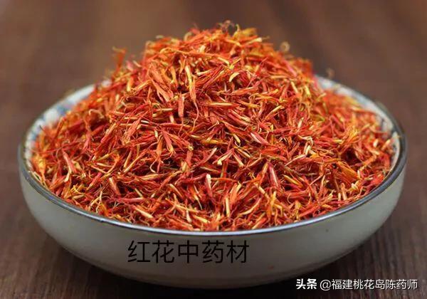 红花和藏红花的区别（名贵中药材藏红花大揭密）
