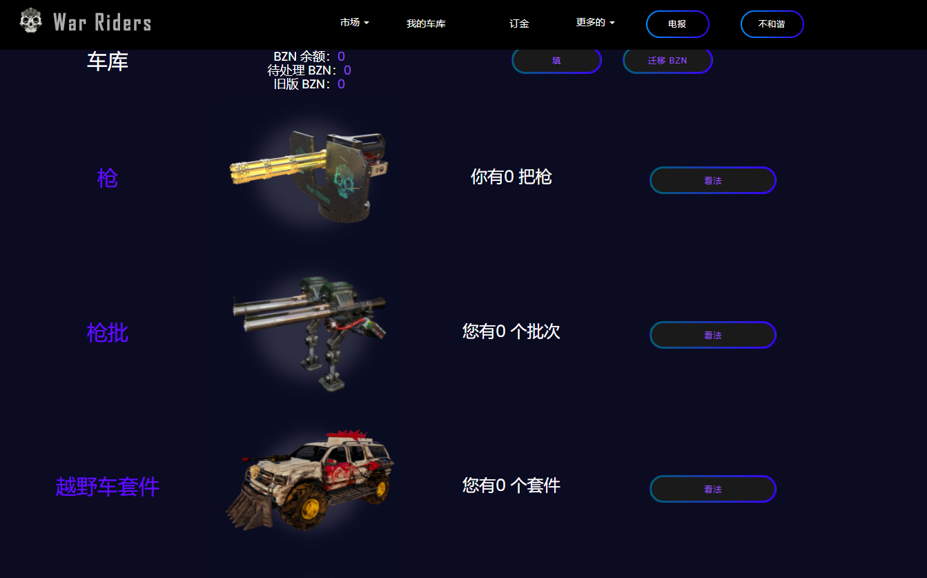 区块链游戏系统开发 区块链游戏开发多少钱 元宇宙将为我们带来什么