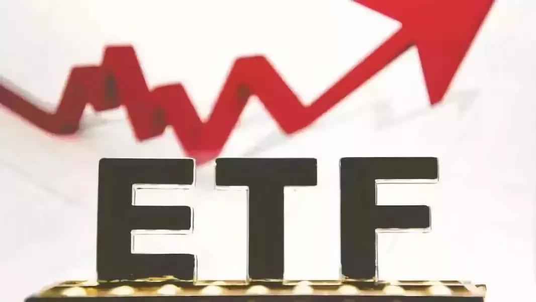 ETF无风险套利方法