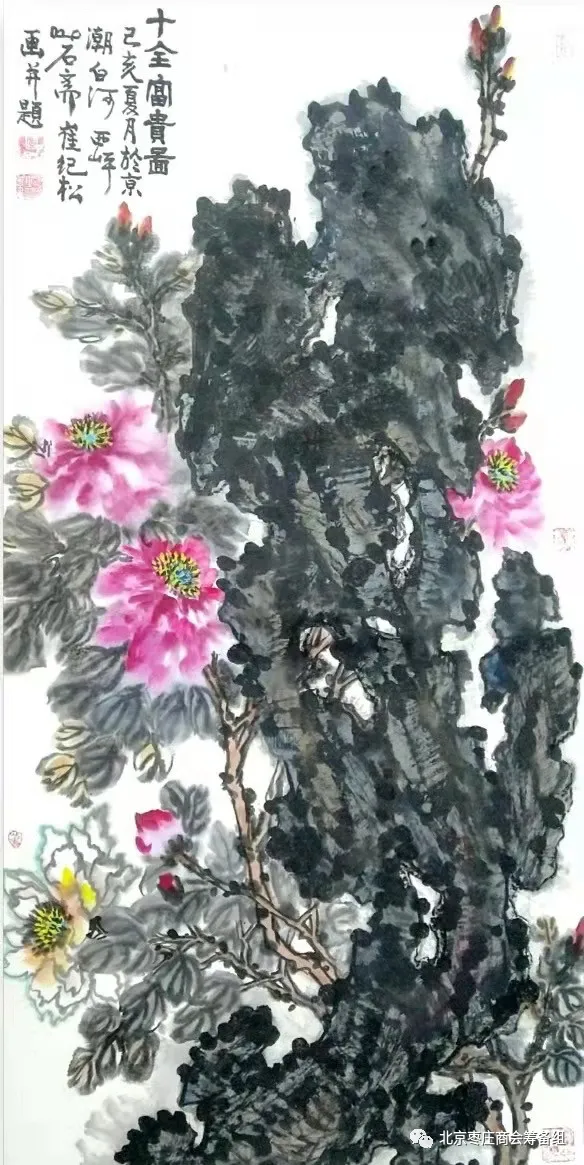诗书画篆 全而不同——在京枣庄籍书画艺术家崔纪松画作赏析