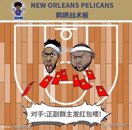 凯尔特人为什么叫新马赛克队(2年前NBA各队战术板：凯尔特人最直观，马赛克队太现实了)