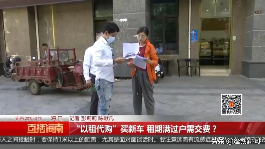 以租代购,以租代购合同纠纷解决方式