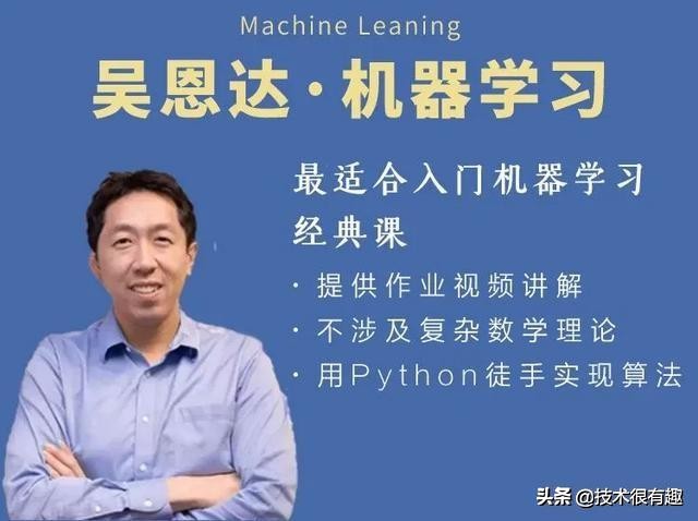 可能是春节期间最全的免费学习资源（含清华北大）汇总了