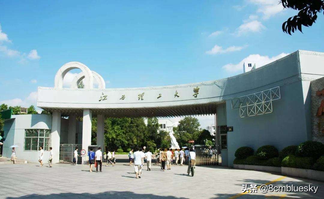 贛州師範高等專科學院,贛南衛生健康職業學院,贛州職業技術學院,一共