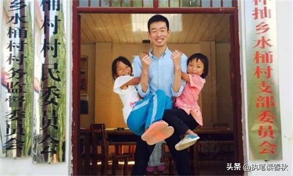 耶鲁大学高材生秦玥飞，学成回国当“村官”，一心为民却备受指责