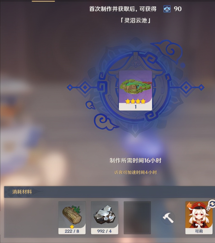 原神：鱼获快速获取方式，升级不是肝就可以，技巧比肝更重要