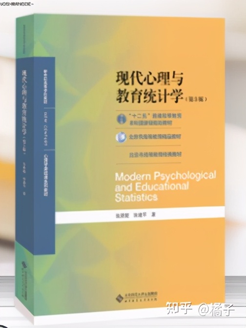 no1.纯干货分享——华南师范大学心理学专硕347考研️