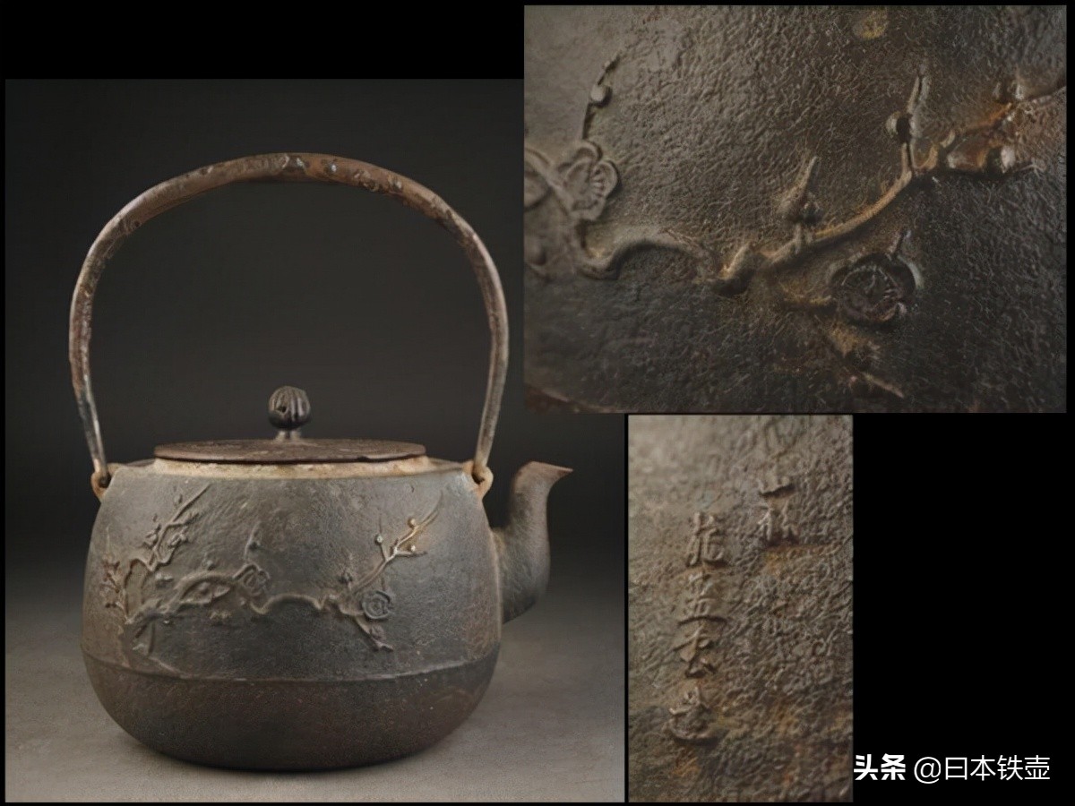 京都铁壶堂口目录及作品（非常难得）