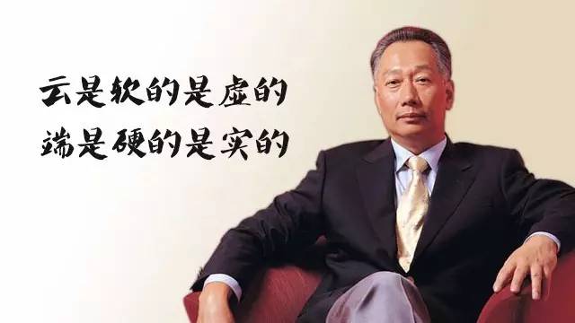 一句話講明白，什么是將顛覆你生活的“云技術(shù)”| 品牌新事