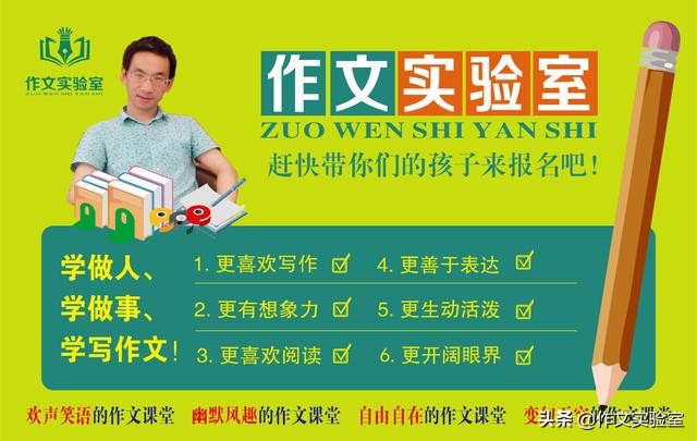 高考素材积累：10篇万能作文开头！