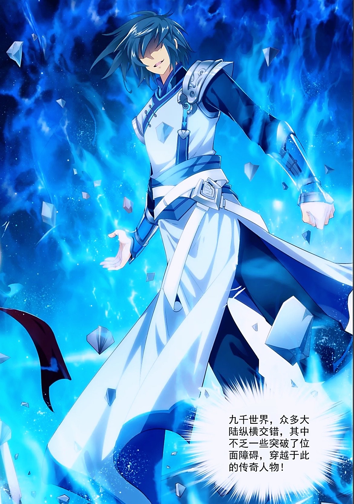 盘点萧炎身边的女人，美貌已惊为天人，实力还直逼萧炎！秀儿？