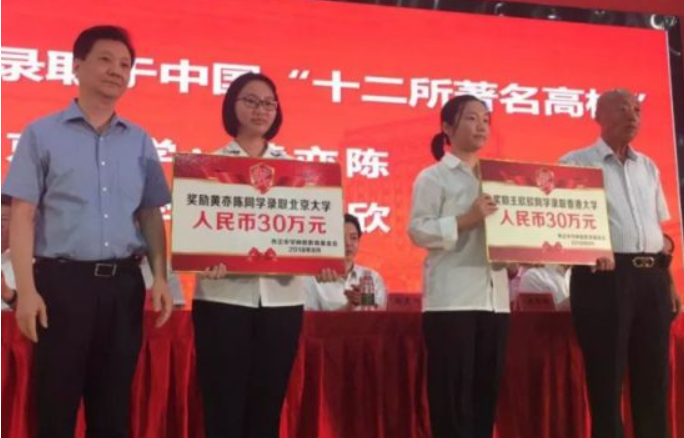 福建最贵高考状元，凭一己之力改变家人命运，光奖学金就有100万