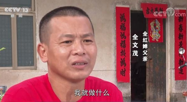 全红婵进族谱后，祭祖仪式又抢风头！父亲获赠奖牌，老族长颁发