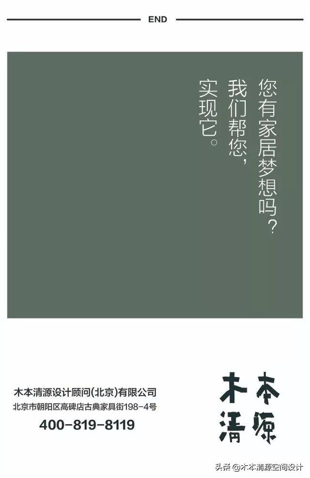 作品 | 百子湾  邹宅