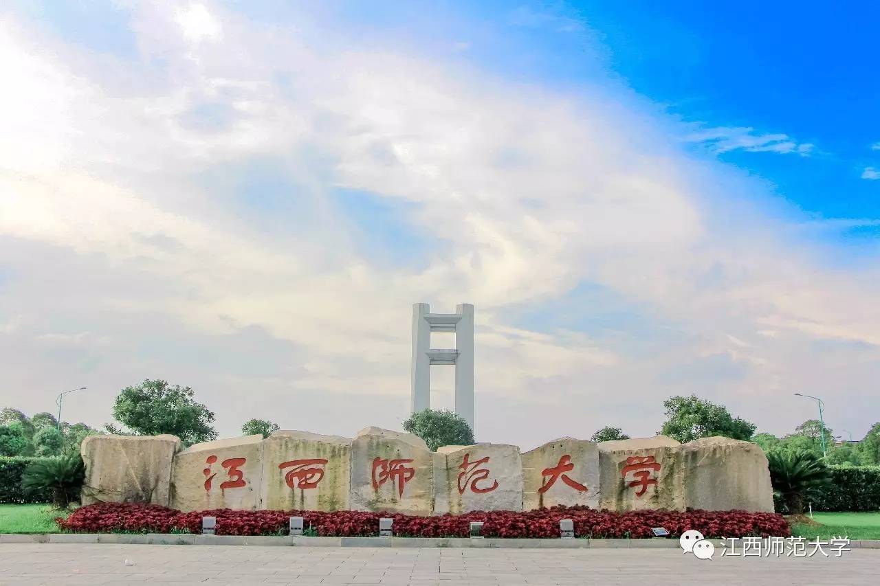 毕业35年后的感言：母校和老师，您为高山，我为流水