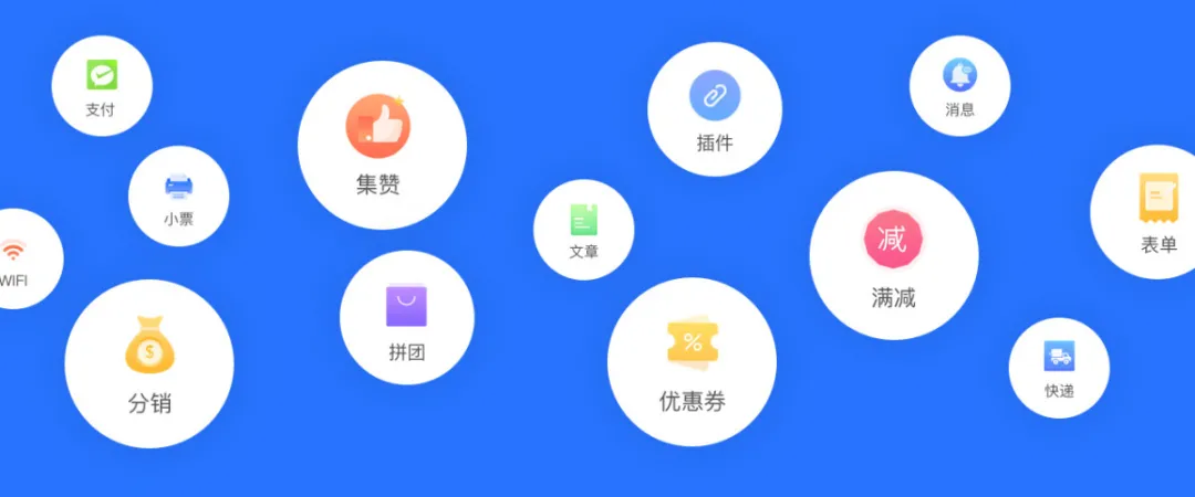 纠结了很久的小程序微商城,好处原来这么多