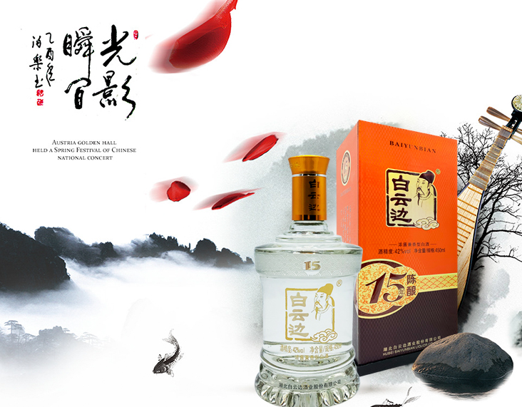 全国喝啥酒？盘点23款“当地口粮酒”，一篇喂饱你