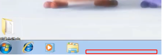 Win7电脑底下一排图标没了怎么办？