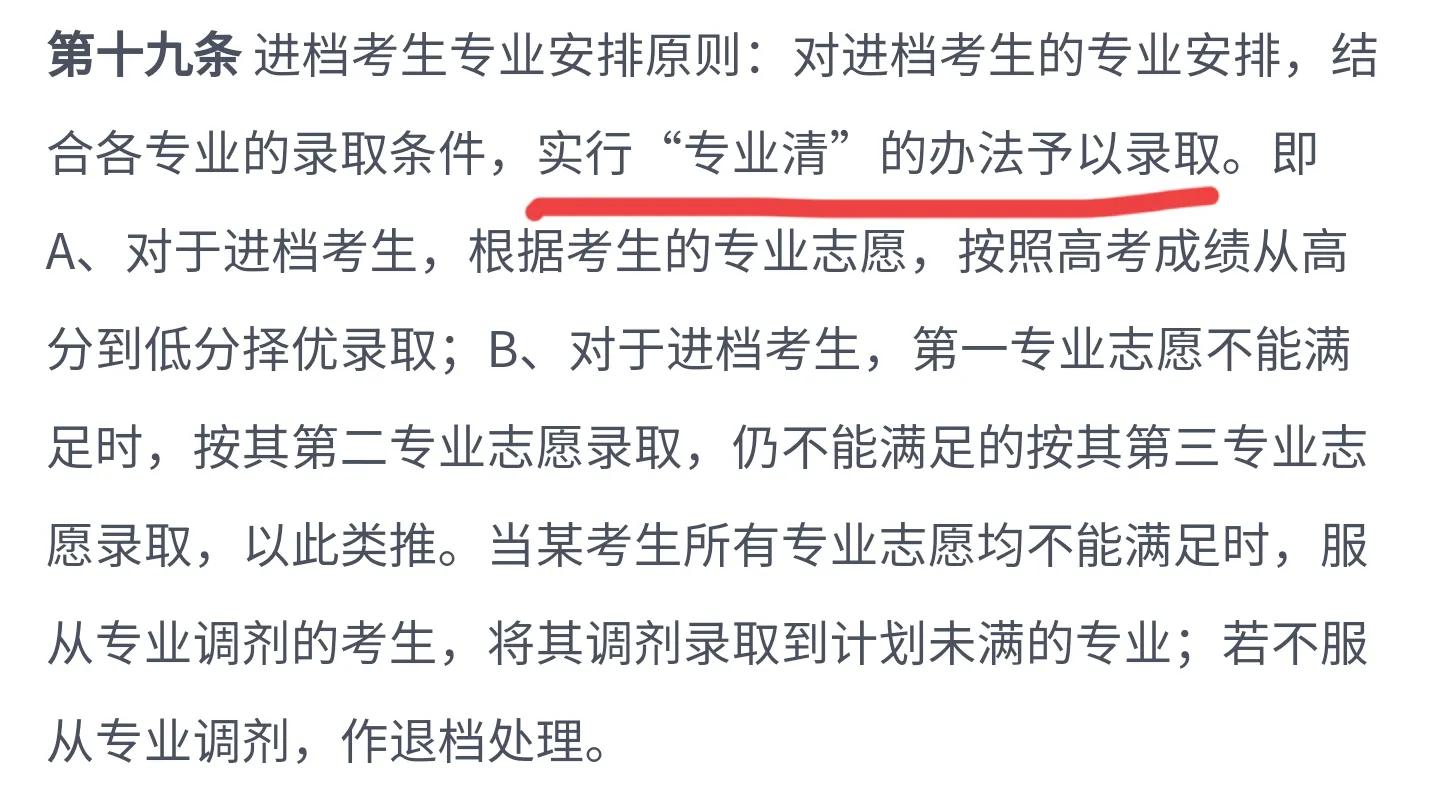 河南科技大学获批临床医学博士点，实力是省内第二吗？