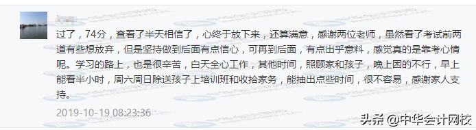 高会刚出分掀起讨论狂潮！高会注会哪个更有优势？你怎么看？