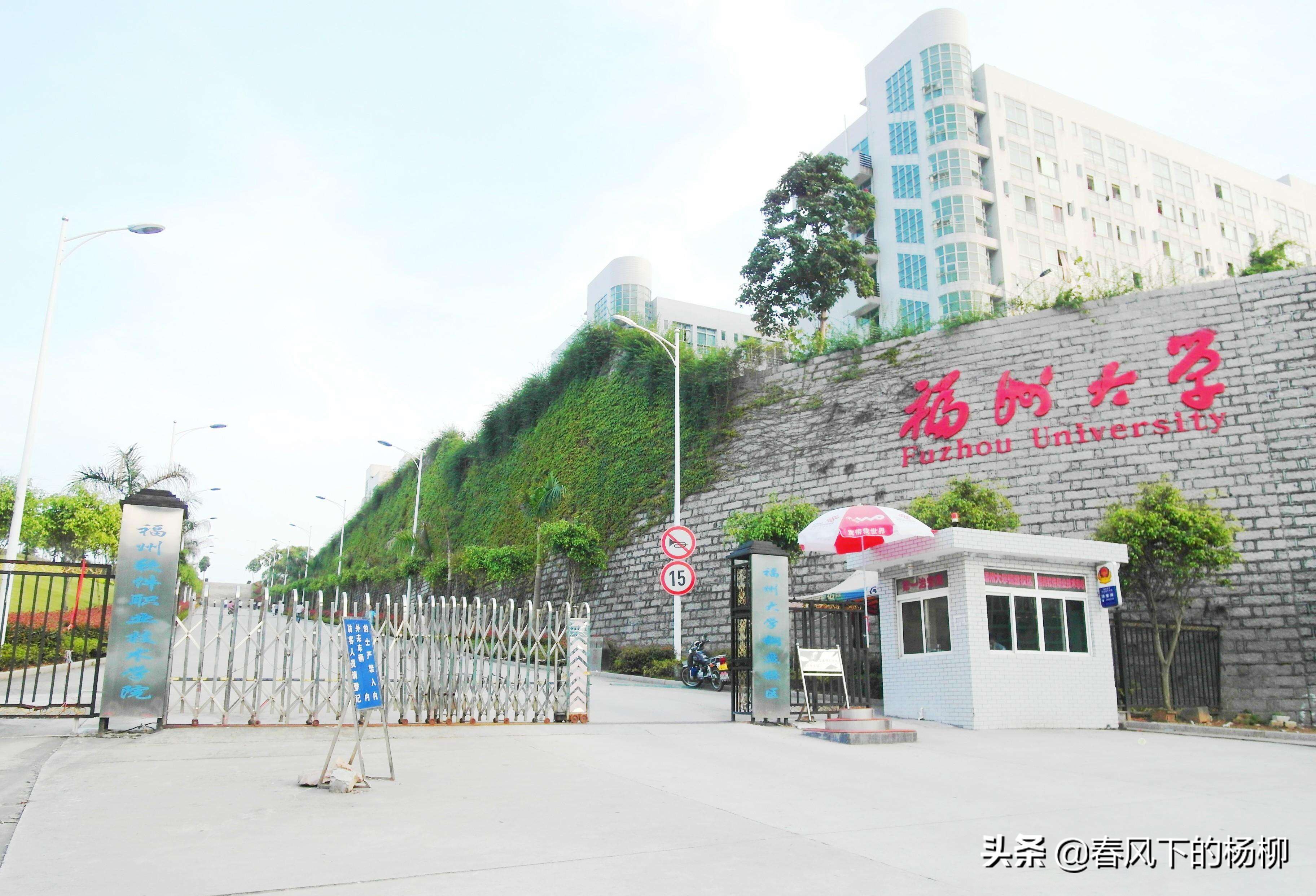 也许，这才是今年福建最靠谱大学排名：2019福建高校录取分数排名