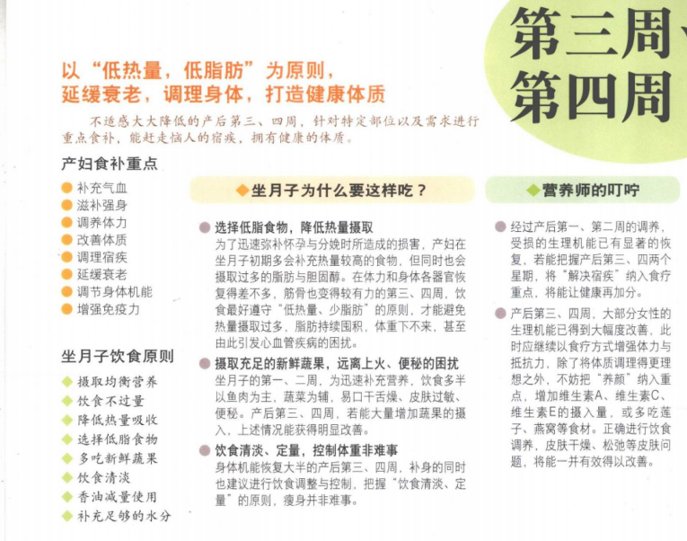 产后奶水不足怎么办？6款下奶汤，新妈妈这样吃，好下奶又不怕胖